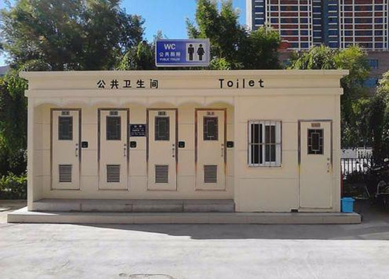 貴州固液分類廁所